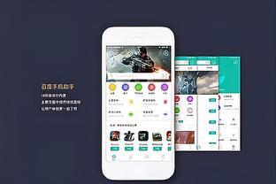 必威电竞最新消息新闻截图2